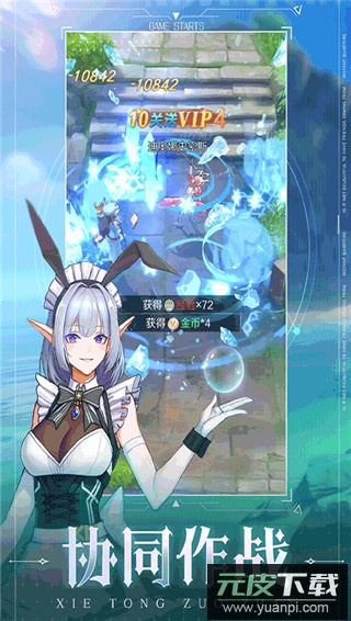 云上大陆手机版截图1