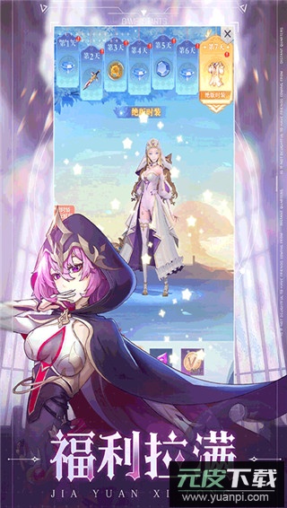 云上大陆手机版截图2