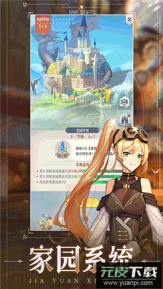 云上大陆手机版截图5