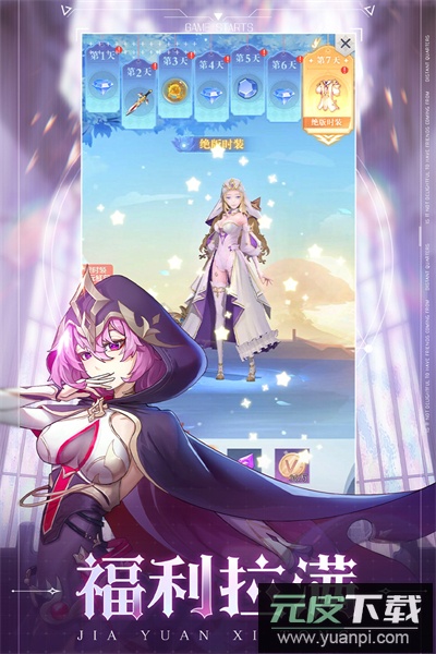 云上大陆红包版截图2