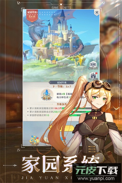 云上大陆红包版截图3