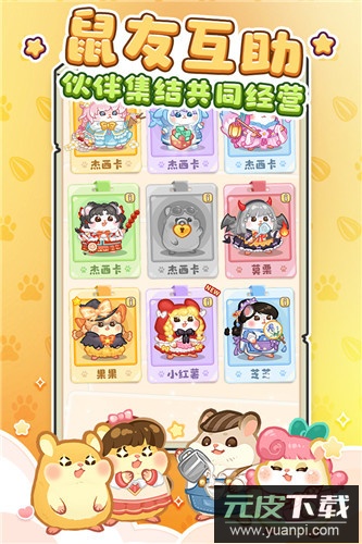 王牌店长免广告版截图2