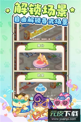 王牌店长免广告版截图3