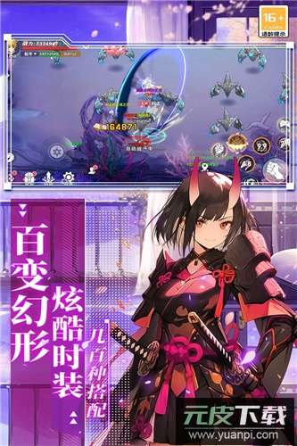 萌神战姬0.1折版截图4