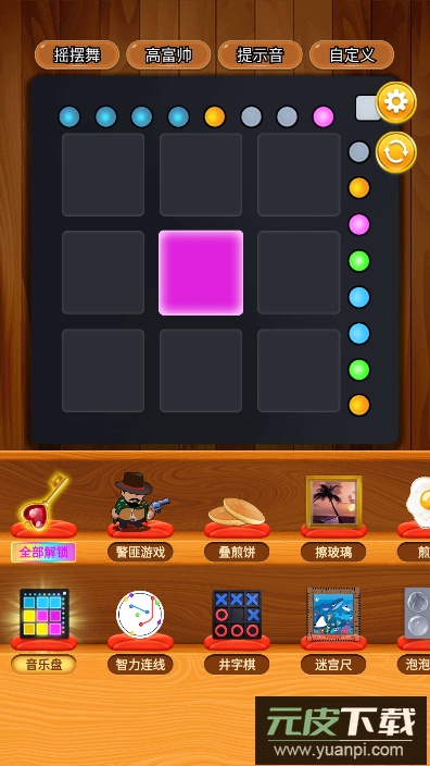 泡泡解压模拟器免广告奖励截图1