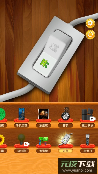 泡泡解压模拟器免广告奖励截图2