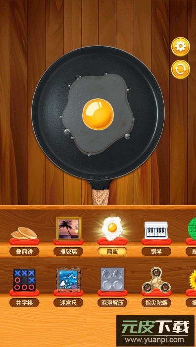 泡泡解压模拟器免广告奖励截图3