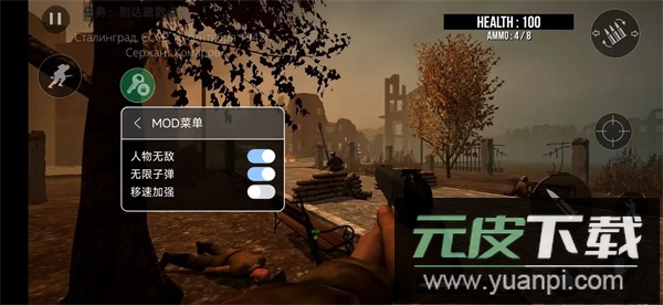 欧洲前线重置手游中文版截图2