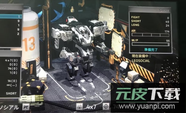 欧洲前线重置手游中文版截图5