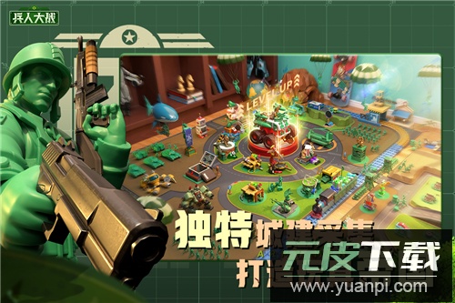 兵人大战测试版截图3