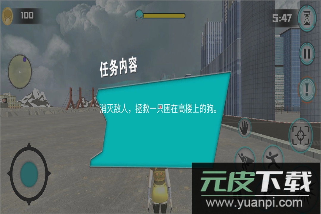 空中蹦蹦跳手游中文版截图3