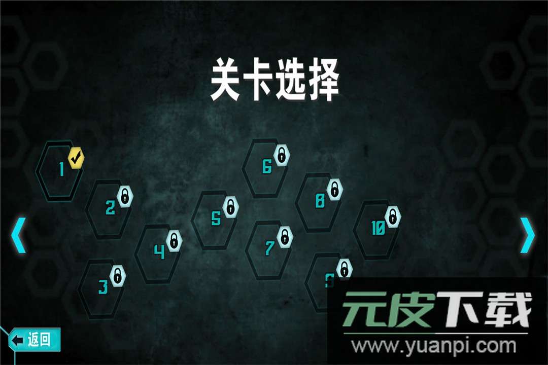 空中蹦蹦跳手游中文版截图4