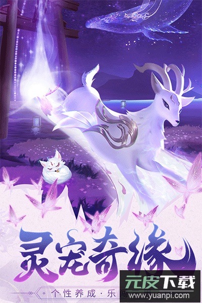 巨龙猎手手游九游版截图1