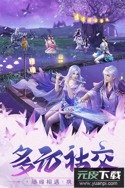 巨龙猎手手游九游版截图4