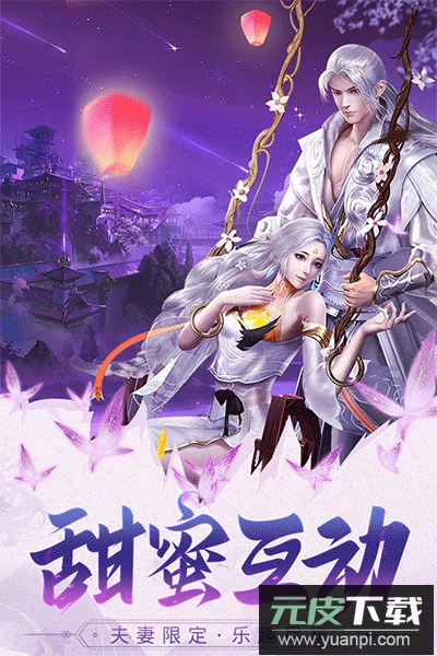 巨龙猎手手游九游版截图5