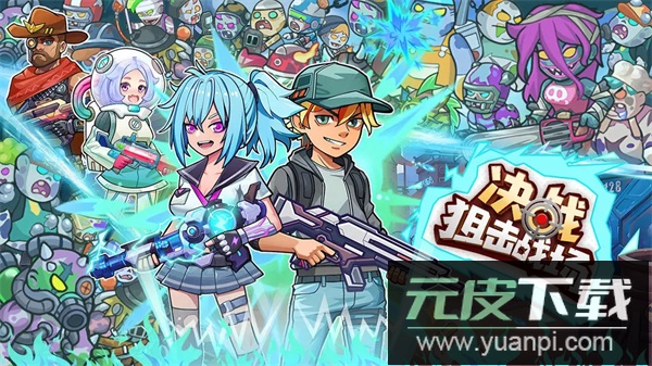 决战狙击战场手游截图1