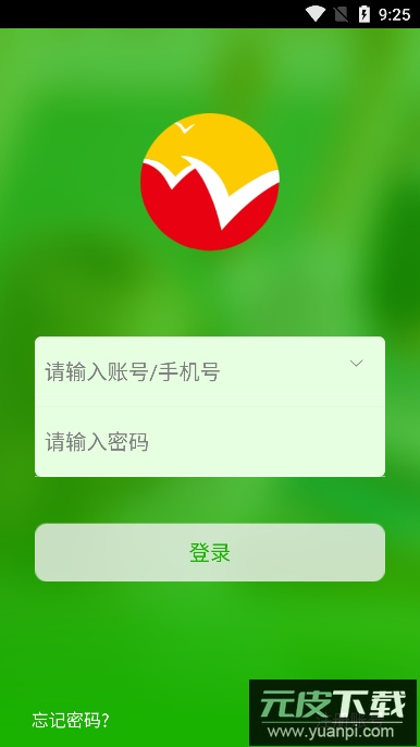 江西稳派联考app官方版截图1