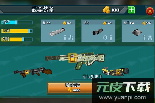 生存猎人手游官方正版截图5