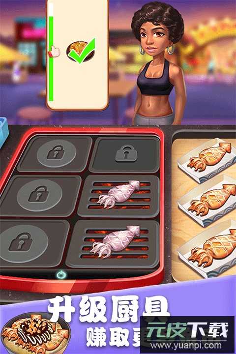 美食街物语正版截图1