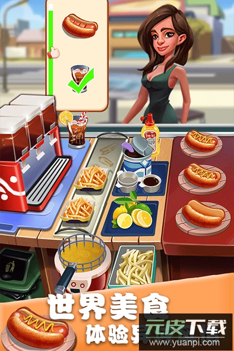 美食街物语正版截图3