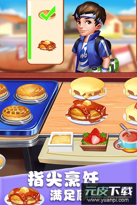 美食街物语正版截图5