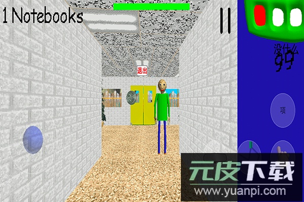 逃离巴迪老师正版截图2