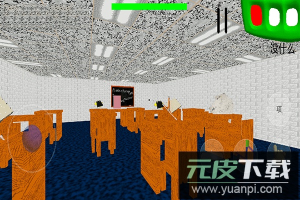 逃离巴迪老师正版截图3