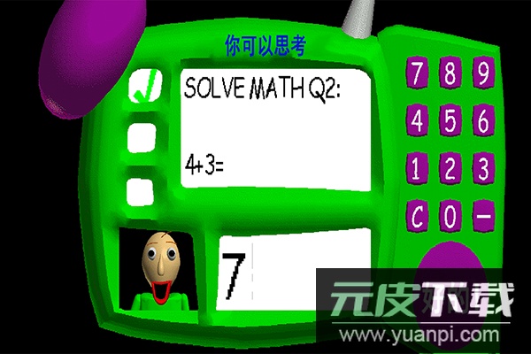 逃离巴迪老师正版截图4