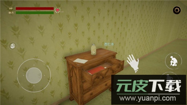 后室逃脱2023最新版截图4