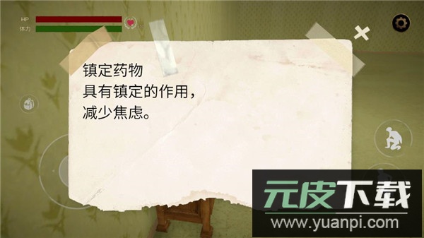 后室逃脱2023最新版截图5