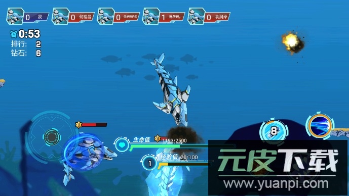 狂野机械鲨游戏手机版截图2