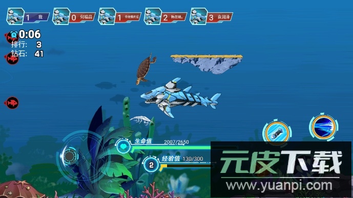 狂野机械鲨游戏手机版截图3