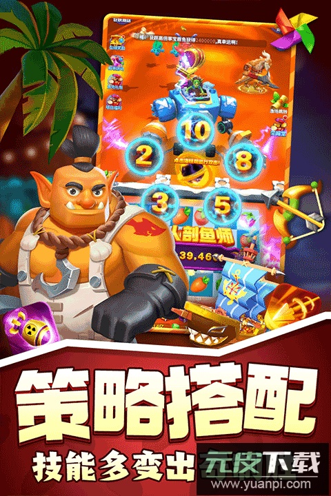 欢乐水果派红包版截图2