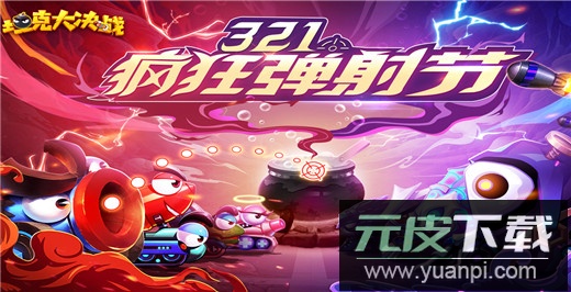 坦克大决战手游最新版截图2