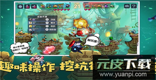 坦克大决战手游最新版截图3