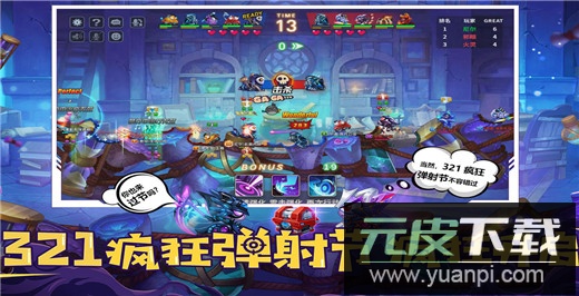 坦克大决战手游最新版截图4