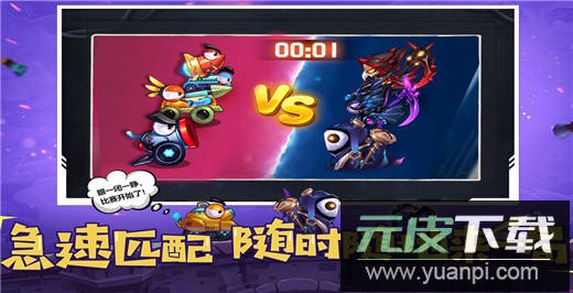 坦克大决战手游最新版截图5