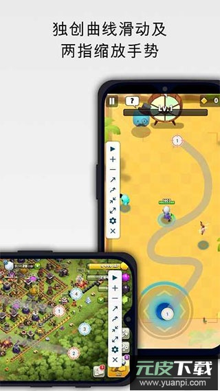 自动精灵免费脚本截图1