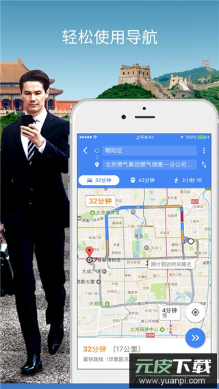 google maps手机版截图5