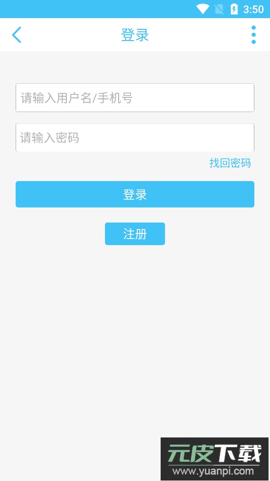 奇异社区官方版截图2