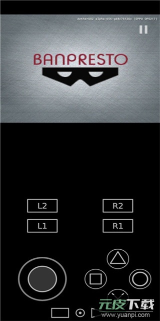 以太模拟器最新版截图4