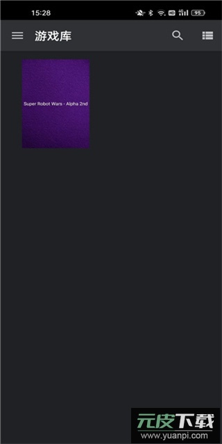 以太模拟器最新版截图5