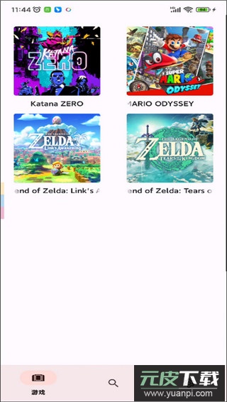 yuzu模拟器2025最新版截图3