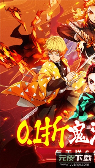 暗夜格斗0.1折免费版截图1