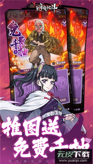 暗夜格斗0.1折免费版截图3