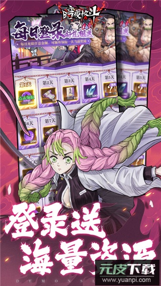 暗夜格斗0.1折免费版截图4