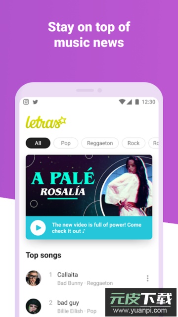 Letras官方版截图3