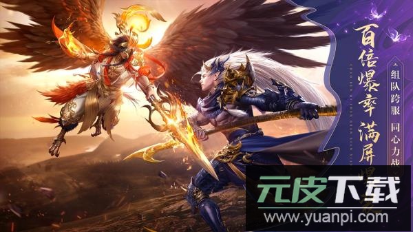 太古神王20.1折版截图1