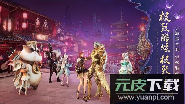 太古神王20.1折版截图2