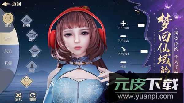 太古神王20.1折版截图3